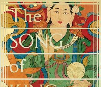Books | The Song of King Gesar by Alai