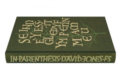 Audio | David Antrobus Reads In Parenthesis