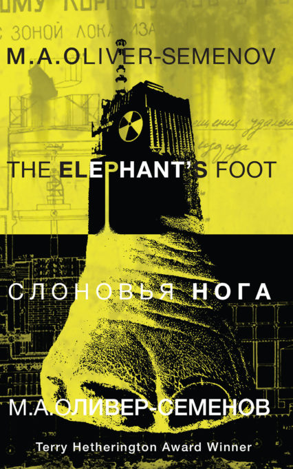Oliver-Semenov Elephant's Foot