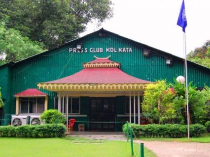 Kolkata Press Club