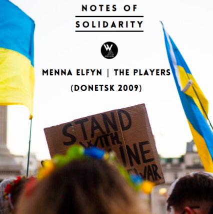 Menna Elfyn | The Players (Donetsk 2009), Russia