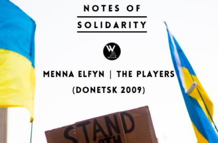 Ukraine Kyiv Menna Elfyn | The Players (Donetsk 2009)