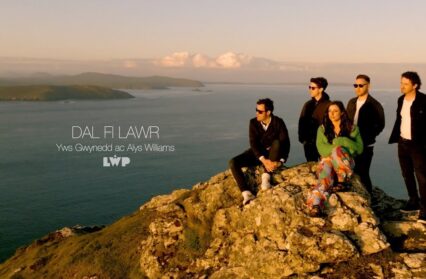 'Dal Fi Lawr' | Video of the Week